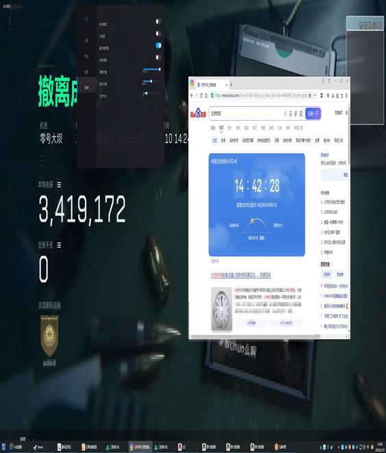 三角洲行动辅助自瞄透视自瞄效果