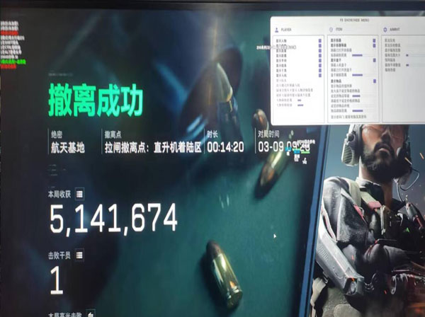 三角洲行动辅助自瞄软件效果